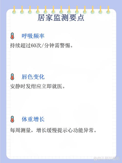 新生儿肺动脉高压的诊断标准具体包含哪些核心指标与临界值？-第3张图片-郑州医学网