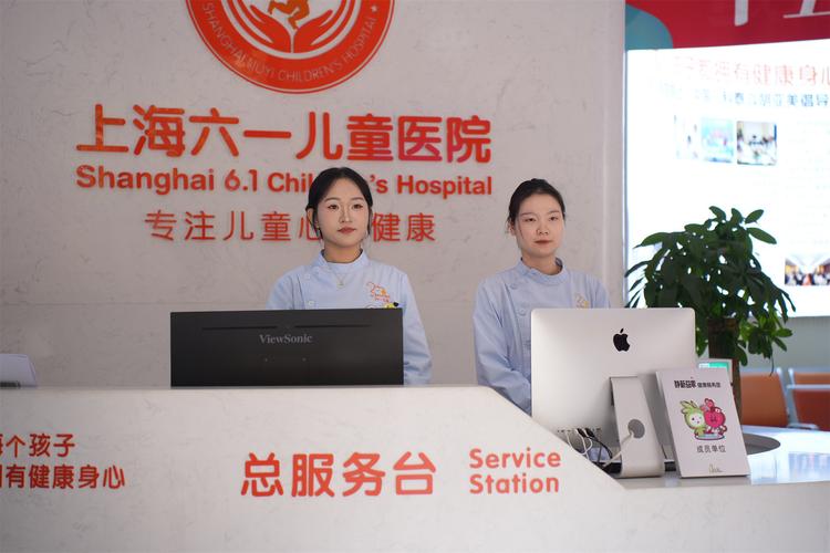 上海鸿慈儿童医院好吗-第3张图片-郑州医学网