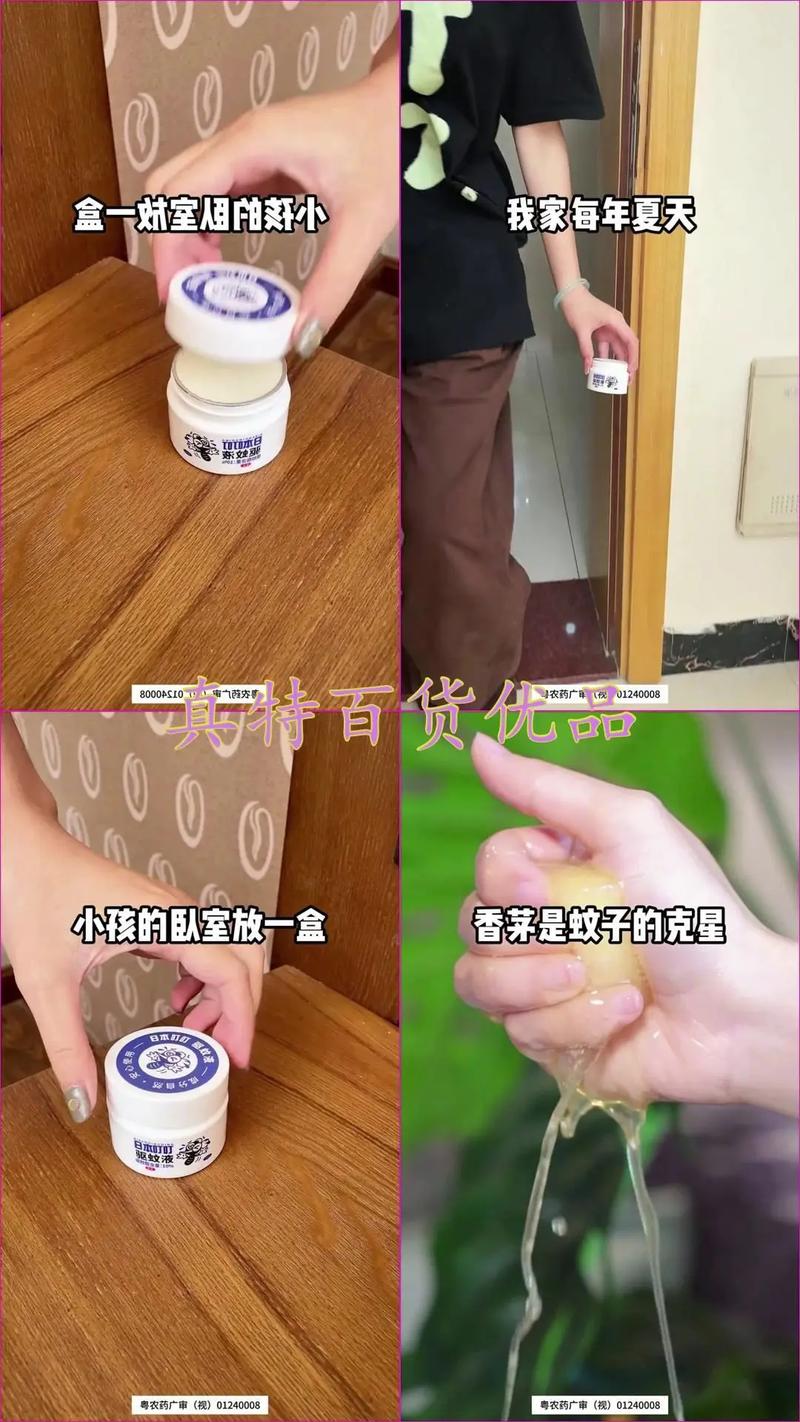 日本叮叮新生儿安全吗？适用年龄和使用禁忌有哪些？-第1张图片-郑州医学网