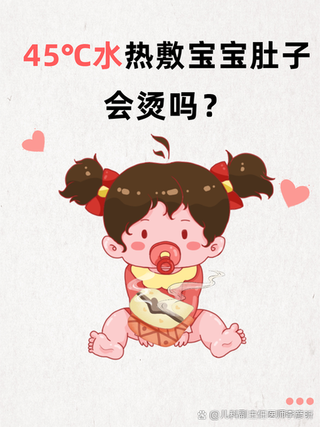 孕期喝热水真会影响宝宝发育?这些说法到底有没有科学依据?-第1张图片-郑州医学网 孕期喝热水真会影响宝宝发育?这些说法到底有没有科学依据?-第1张图片-郑州医学网