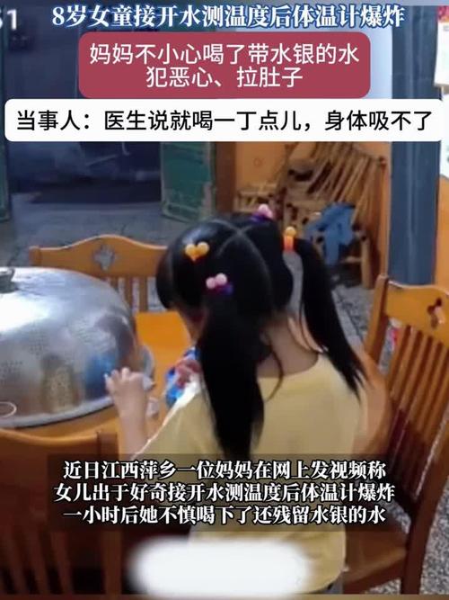 孕期喝热水真会影响宝宝发育?这些说法到底有没有科学依据?-第2张图片-郑州医学网 孕期喝热水真会影响宝宝发育?这些说法到底有没有科学依据?-第2张图片-郑州医学网