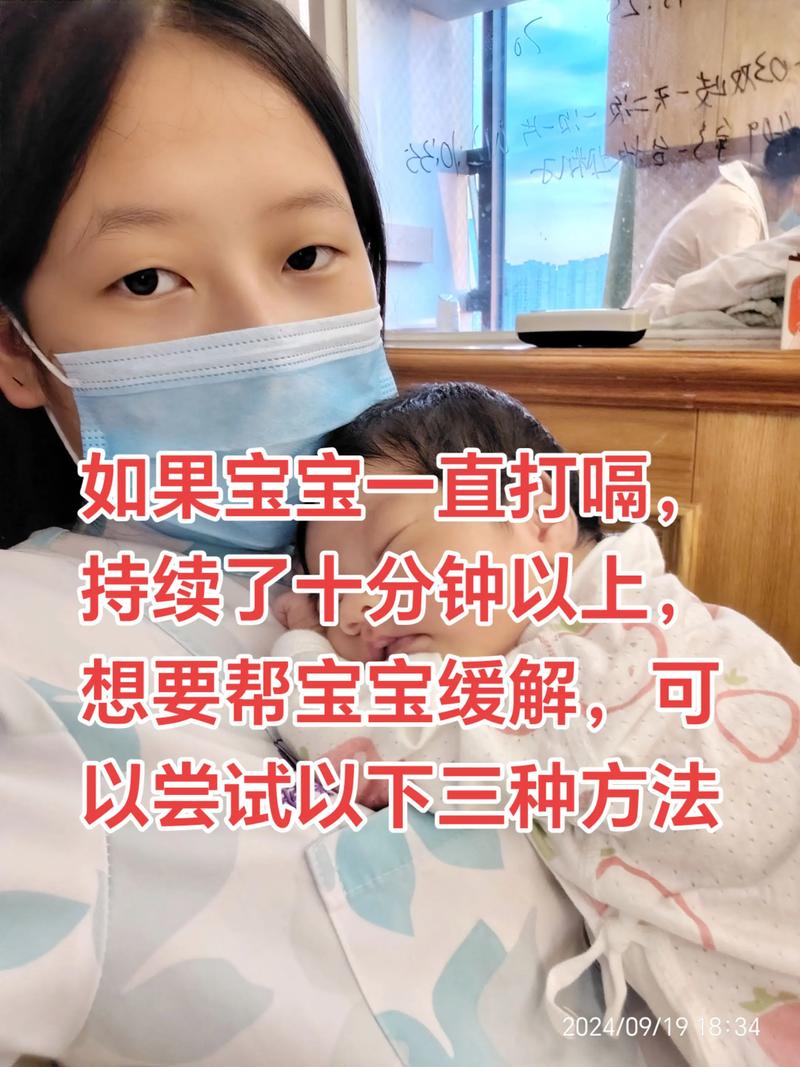 新生儿打嗝多久会消失-第2张图片-郑州医学网