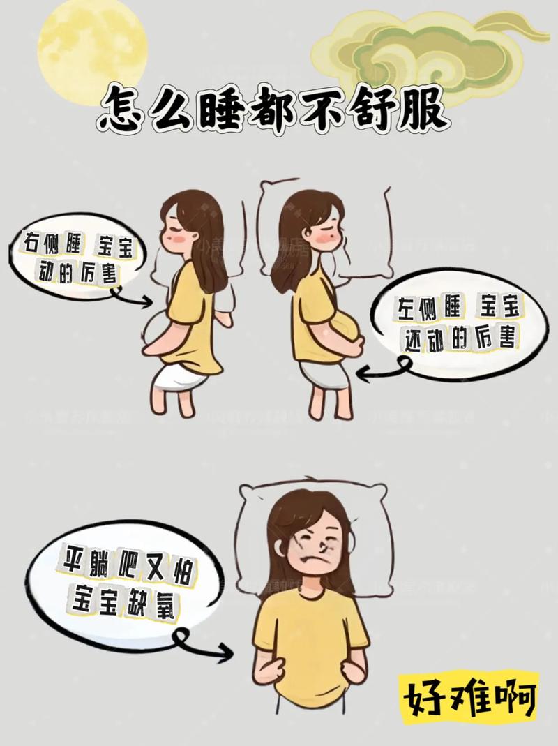 孕期睡觉腿酸是缺钙还是压迫神经?如何缓解不适?-第2张图片-郑州医学网 孕期睡觉腿酸是缺钙还是压迫神经?如何缓解不适?-第2张图片-郑州医学网