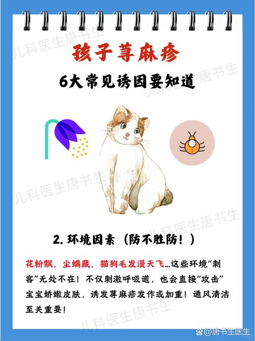 儿童突然抽风是什么原因？家长该如何紧急处理与预防？-第1张图片-郑州医学网