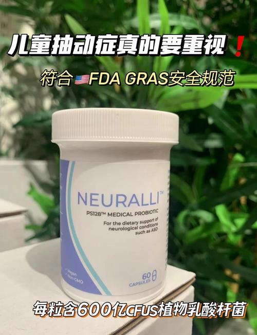 儿童突然抽风是什么原因？家长该如何紧急处理与预防？-第2张图片-郑州医学网