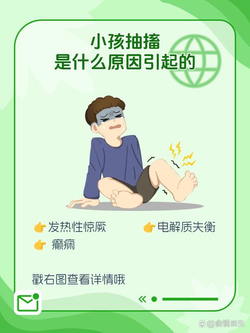 儿童突然抽风是什么原因？家长该如何紧急处理与预防？-第3张图片-郑州医学网