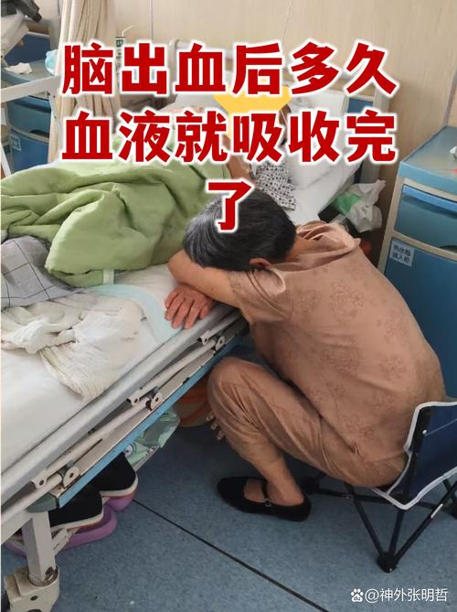 新生儿脑出血吸收时间多久？不同出血量、部位的影响因素有哪些？-第1张图片-郑州医学网