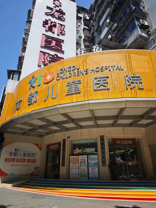 东莞市儿童医院具体地址在哪里？交通路线怎么走？-第2张图片-郑州医学网