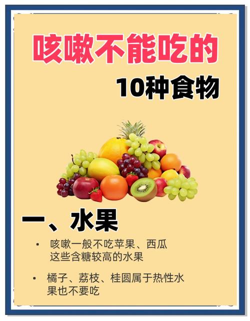 儿童支气管炎饮食禁忌有哪些?这些禁忌真的科学吗?-第1张图片-郑州医学网 儿童支气管炎饮食禁忌有哪些?这些禁忌真的科学吗?-第1张图片-郑州医学网