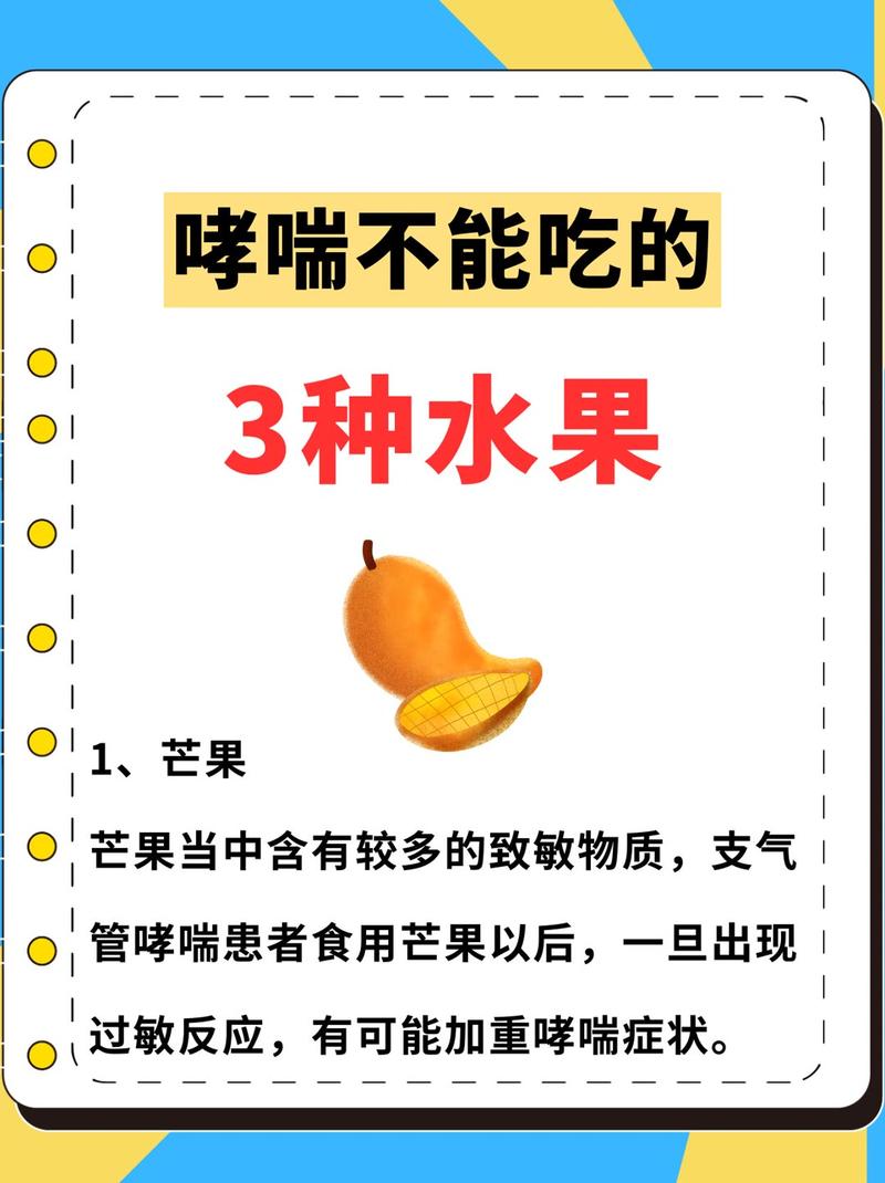 儿童支气管炎饮食禁忌有哪些?这些禁忌真的科学吗?-第3张图片-郑州医学网 儿童支气管炎饮食禁忌有哪些?这些禁忌真的科学吗?-第3张图片-郑州医学网