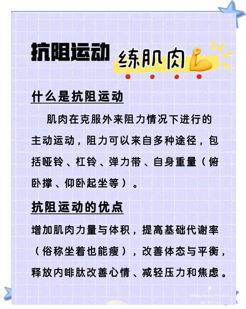 备孕期间如何科学减肥不影响受孕和胎儿健康?-第2张图片-郑州医学网 备孕期间如何科学减肥不影响受孕和胎儿健康?-第2张图片-郑州医学网
