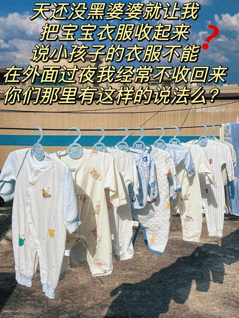 新生儿衣服晚上忘记收，会有灰尘或潮气吗？要不要重新洗一遍？-第1张图片-郑州医学网