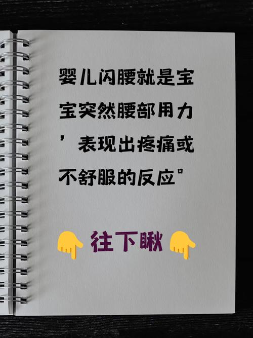 儿童腰痛背后隐藏着哪些容易被忽视的健康隐患？-第1张图片-郑州医学网