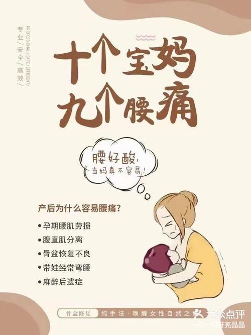 儿童腰痛背后隐藏着哪些容易被忽视的健康隐患？-第2张图片-郑州医学网