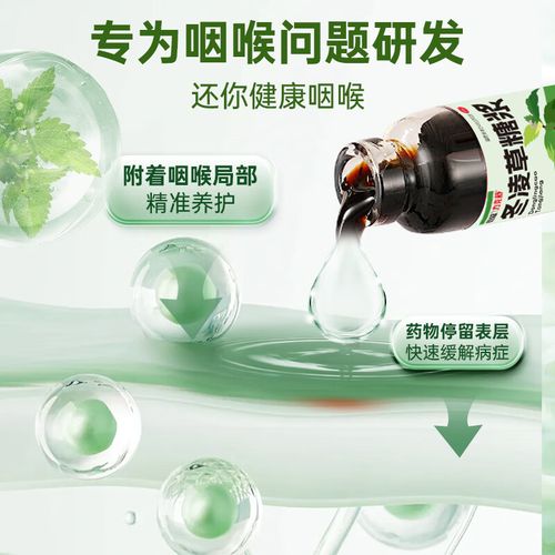 儿童喉咽清口服液用量多少合适？不同年龄剂量有差异吗？-第3张图片-郑州医学网