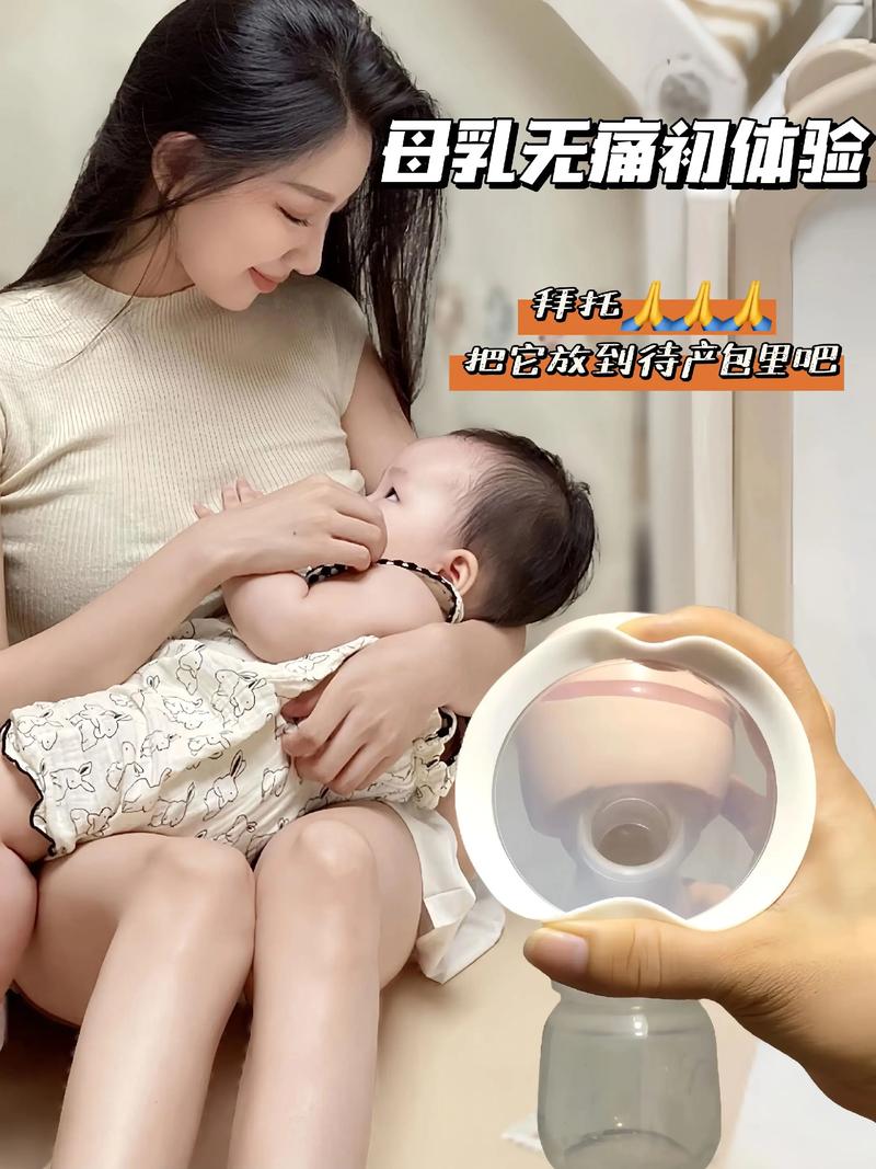 孕期胸部不胀痛会影响产后乳汁分泌吗?没有胀痛就一定没奶吗?-第1张图片-郑州医学网 孕期胸部不胀痛会影响产后乳汁分泌吗?没有胀痛就一定没奶吗?-第1张图片-郑州医学网