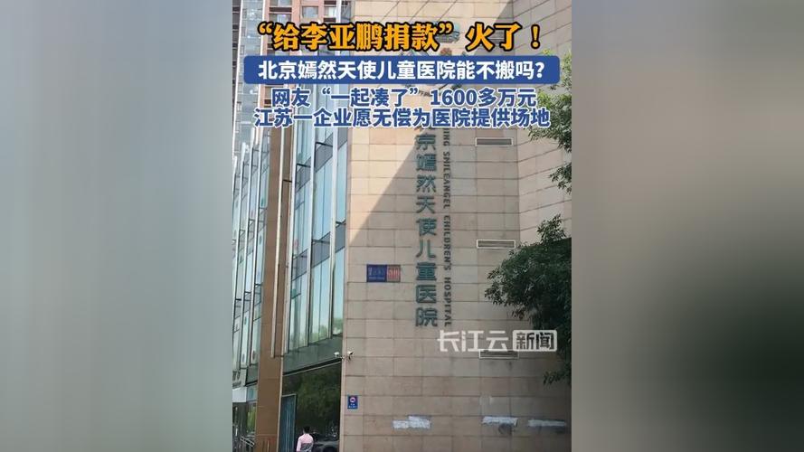 成都天使儿童医院招聘有哪些岗位?薪资待遇如何?需要什么条件?-第1张图片-郑州医学网 成都天使儿童医院招聘有哪些岗位?薪资待遇如何?需要什么条件?-第1张图片-郑州医学网