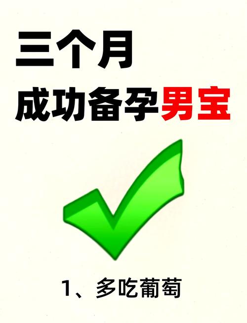 备孕期男性饮食生活习惯调整对精子质量影响有多大？-第3张图片-郑州医学网