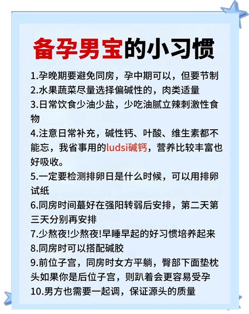 备孕期男性饮食生活习惯调整对精子质量影响有多大？-第1张图片-郑州医学网