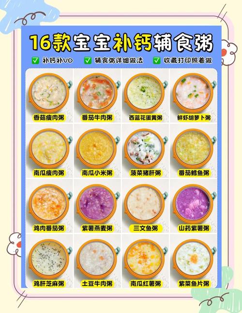 满月新生儿真的需要补钙吗?补钙不当会有哪些风险?-第3张图片-郑州医学网 满月新生儿真的需要补钙吗?补钙不当会有哪些风险?-第3张图片-郑州医学网