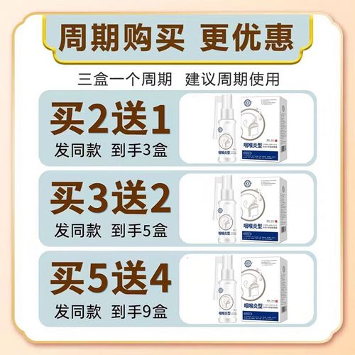 儿童疱疹性咽峡炎用药有哪些注意事项？如何安全有效缓解症状？-第2张图片-郑州医学网