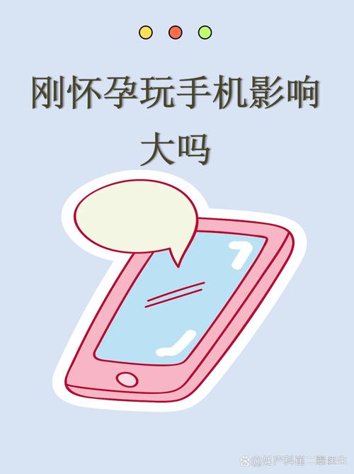 怀孕期间手机辐射真的会伤害胎儿吗？孕妇该如何科学防护？-第2张图片-郑州医学网