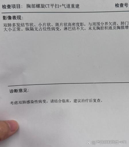 儿童感冒发烧应该挂儿科还是内科?不同症状如何选择科室?-第3张图片-郑州医学网 儿童感冒发烧应该挂儿科还是内科?不同症状如何选择科室?-第3张图片-郑州医学网