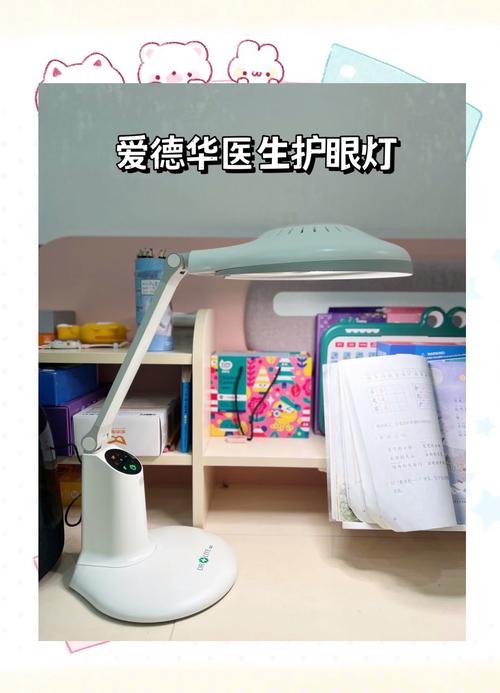 儿童护眼灯哪个牌子好？挑选时该关注哪些核心指标才不踩坑？-第1张图片-郑州医学网