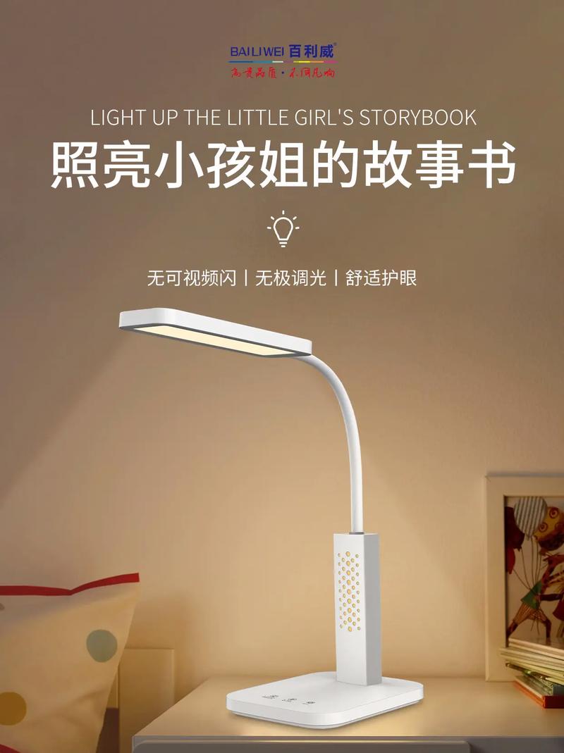 儿童护眼灯哪个牌子好？挑选时该关注哪些核心指标才不踩坑？-第3张图片-郑州医学网