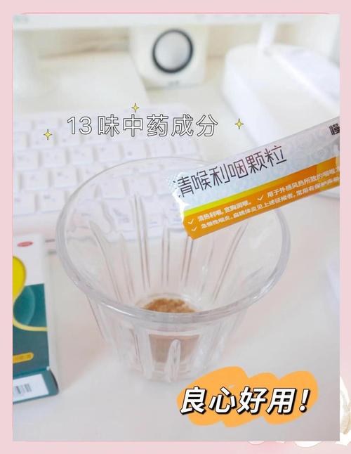 儿童慢性咽炎用药需谨慎，不同症状如何对症选药？-第3张图片-郑州医学网