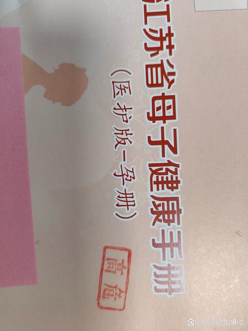 怀孕期间涂抹药膏会对胎儿有影响吗？哪些成分需要警惕？-第3张图片-郑州医学网