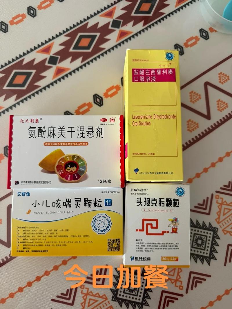 同仁堂儿童清肺口服液真的适合所有孩子体质吗？-第2张图片-郑州医学网