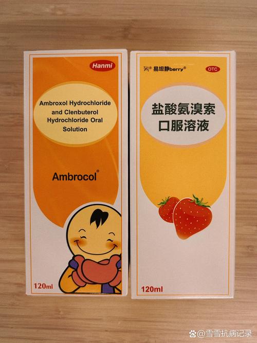 儿童流感咳嗽用药需分年龄和症状吗?家长如何科学选药避免误区?-第3张图片-郑州医学网 儿童流感咳嗽用药需分年龄和症状吗?家长如何科学选药避免误区?-第3张图片-郑州医学网