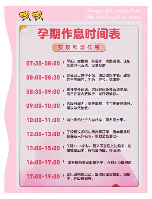 怀孕期间总感觉时间难熬,有哪些既能打发时间又能让自己放松愉悦的事情可以做呢?-第1张图片-郑州医学网 怀孕期间总感觉时间难熬,有哪些既能打发时间又能让自己放松愉悦的事情可以做呢?-第1张图片-郑州医学网