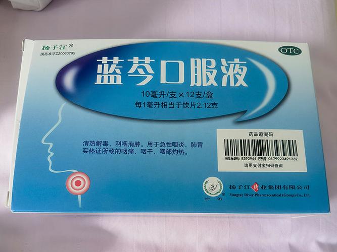 射麻口服液儿童服用需注意哪些事项？安全剂量与适用年龄是怎样的？-第3张图片-郑州医学网