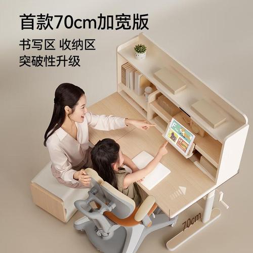 爱果乐儿童书桌真的好用吗?质量、设计、安全性到底怎么样?-第2张图片-郑州医学网 爱果乐儿童书桌真的好用吗?质量、设计、安全性到底怎么样?-第2张图片-郑州医学网