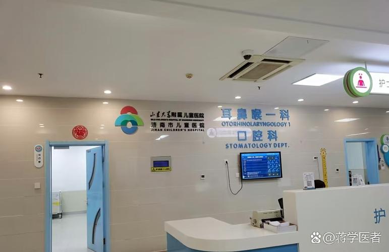济南儿童医院哪家综合实力最强？专家团队与治疗效果如何全面评估？-第2张图片-郑州医学网