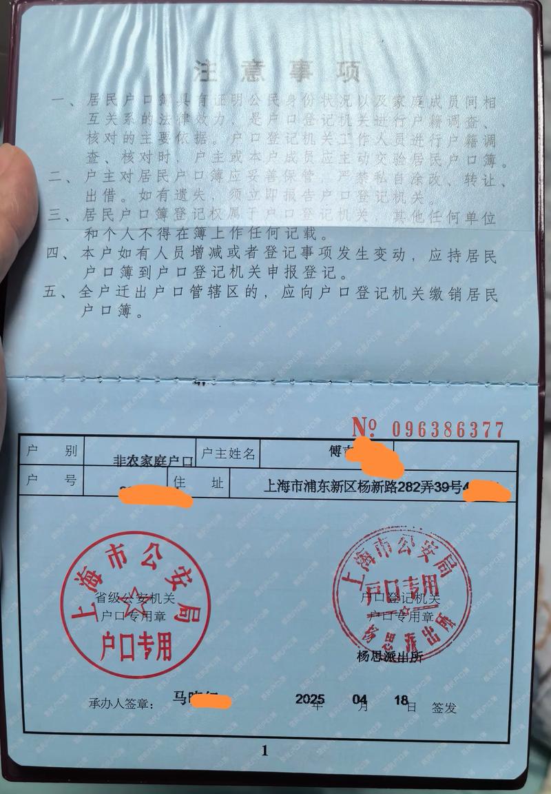 新生儿可随爷爷户口吗-第3张图片-郑州医学网