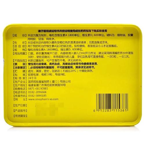 儿童促进大脑发育的药真的安全有效吗？家长该如何科学选择？-第3张图片-郑州医学网