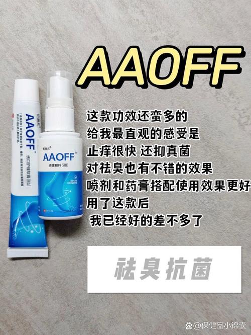 儿童脚气用什么药最好-第1张图片-郑州医学网