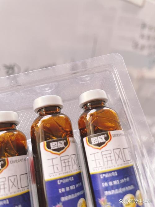 儿童玉屏风口服液用量多少合适？不同年龄体重该怎么调整？-第2张图片-郑州医学网
