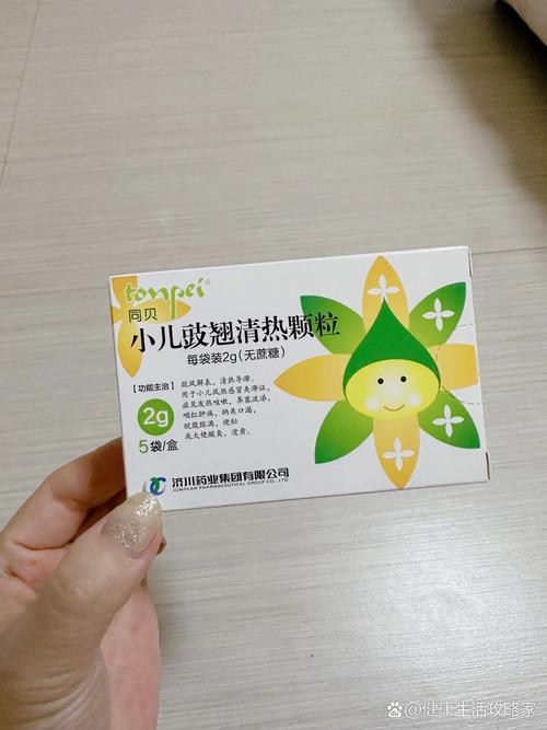 儿童喉咙发炎用药需注意什么？安全有效的药物选择指南-第2张图片-郑州医学网