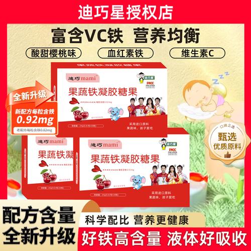 儿童缺铁吃什么补得快？哪些食物能高效补铁，多久能见效？-第3张图片-郑州医学网