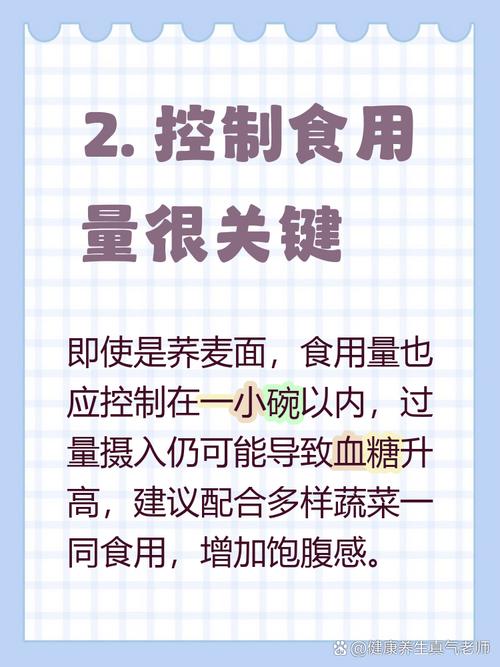 孕期血糖高到底能不能吃面条？该怎么吃才安全？-第1张图片-郑州医学网
