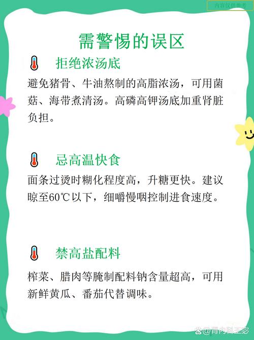 孕期血糖高到底能不能吃面条？该怎么吃才安全？-第2张图片-郑州医学网