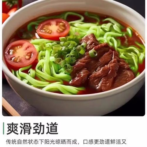 孕期血糖高到底能不能吃面条？该怎么吃才安全？-第3张图片-郑州医学网