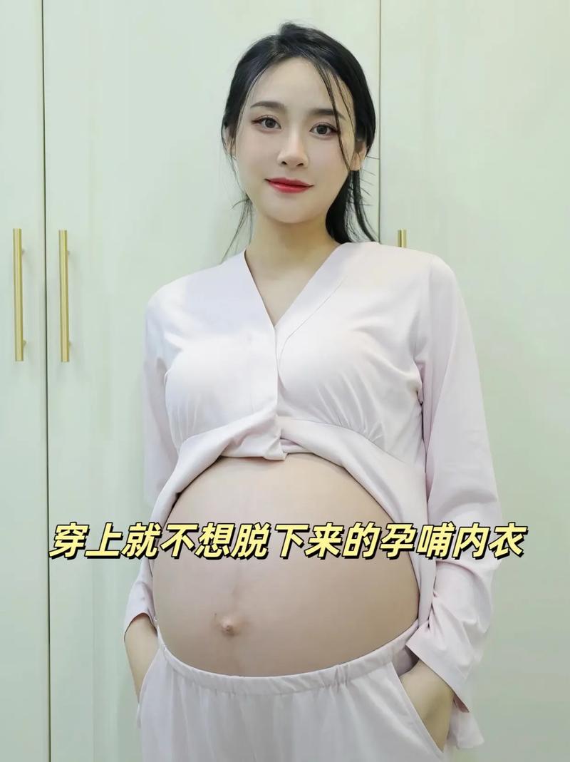 怀孕期间不戴胸罩好吗-第1张图片-郑州医学网