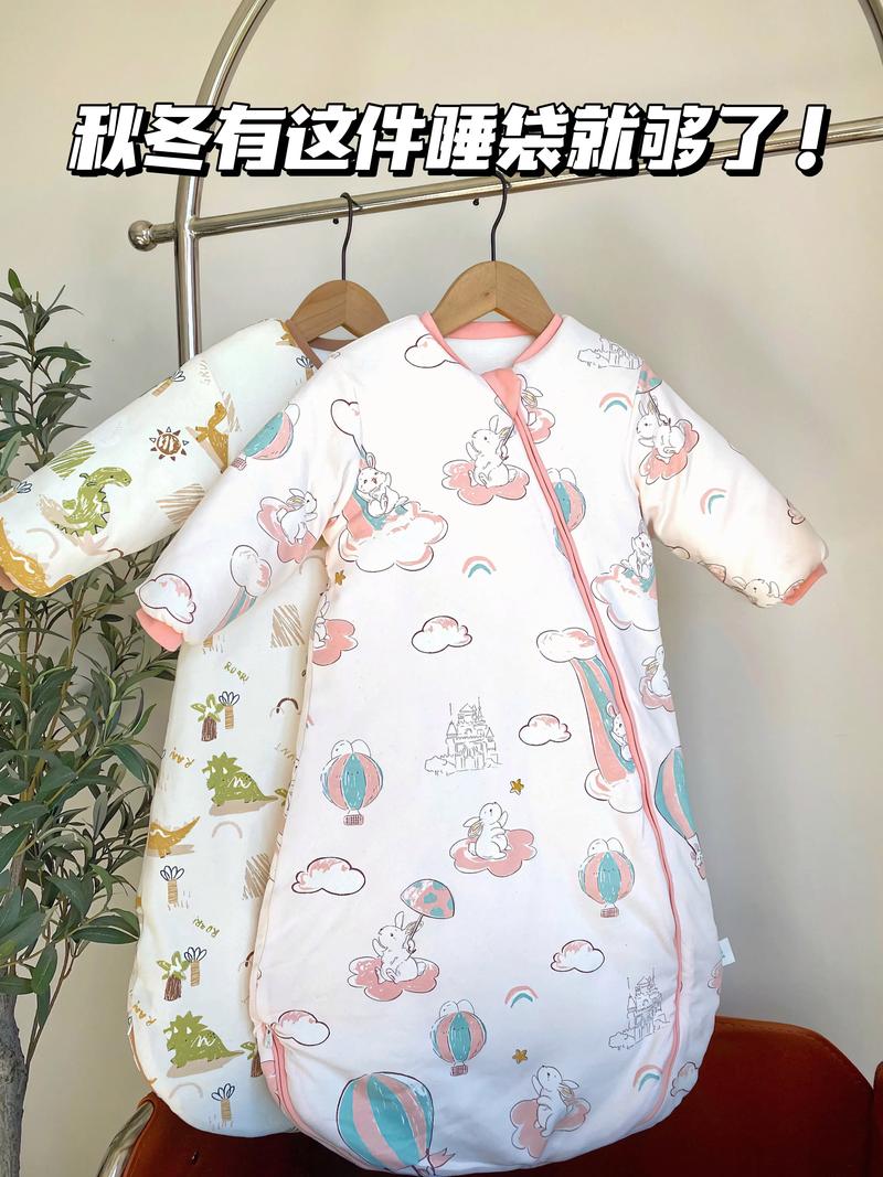 新生儿该用被子还是睡袋？哪种更适合宝宝的睡眠安全与舒适？-第2张图片-郑州医学网
