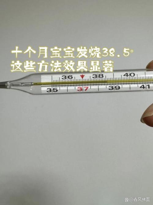 儿童晚上发烧白天正常是何原因？需要警惕哪些潜在问题？-第2张图片-郑州医学网