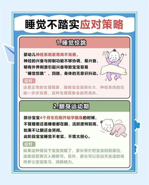 新生儿晚上频繁哭闹不睡觉,是哪些原因导致的?-第3张图片-郑州医学网 新生儿晚上频繁哭闹不睡觉,是哪些原因导致的?-第3张图片-郑州医学网